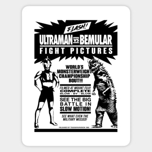 ULTRAMAN FIGHT POSTER - 2.0 Sticker